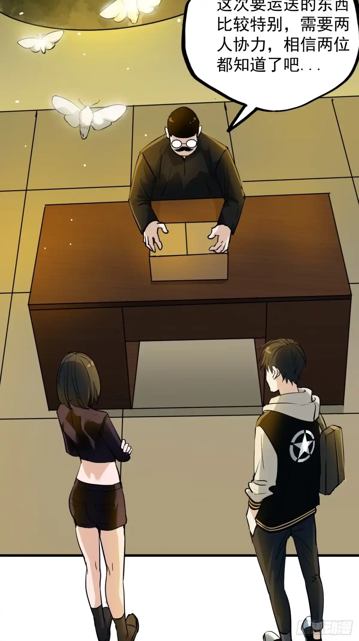 第18页