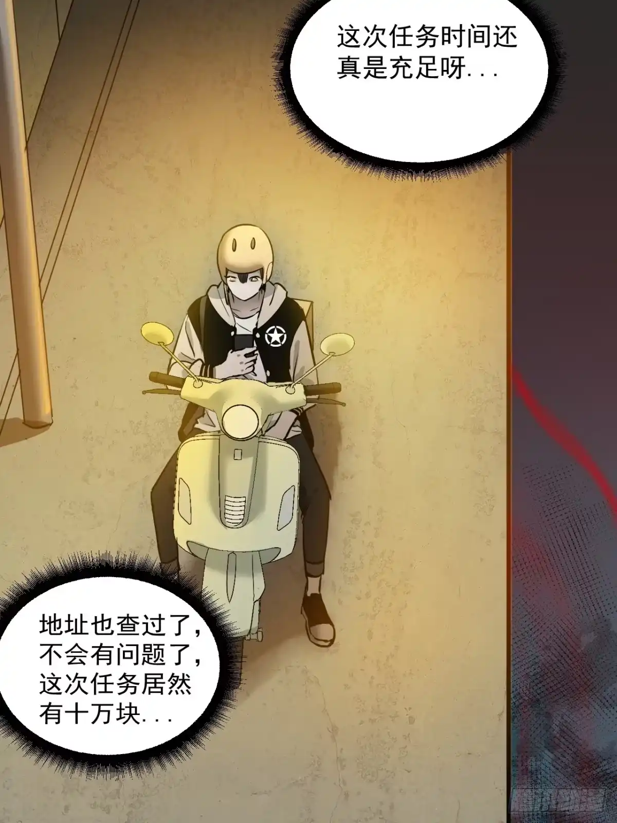 第44页