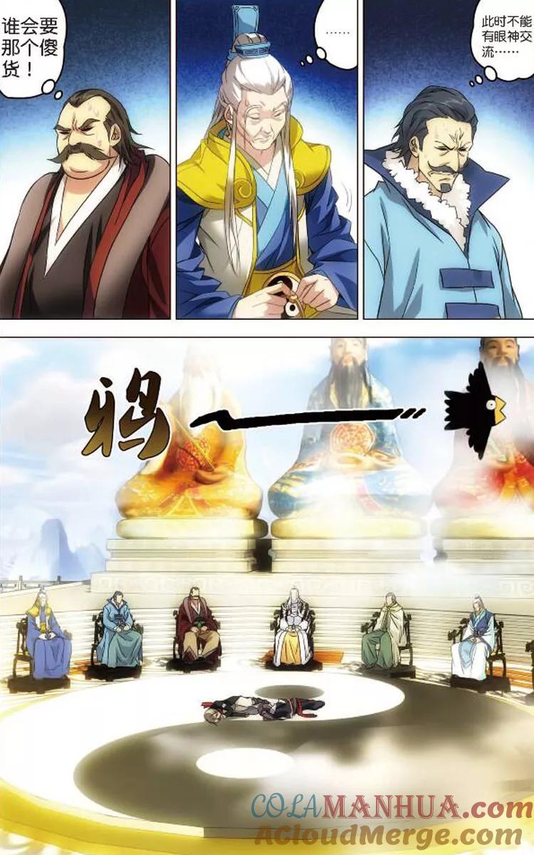 第27页