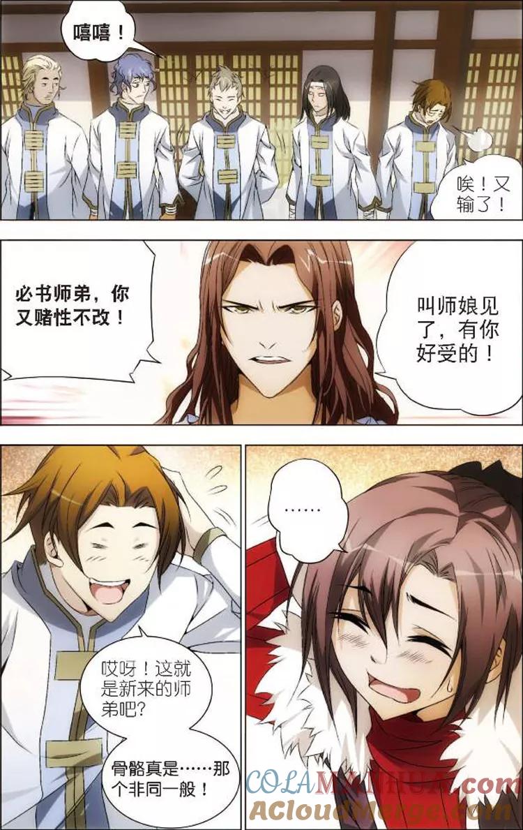 第11页