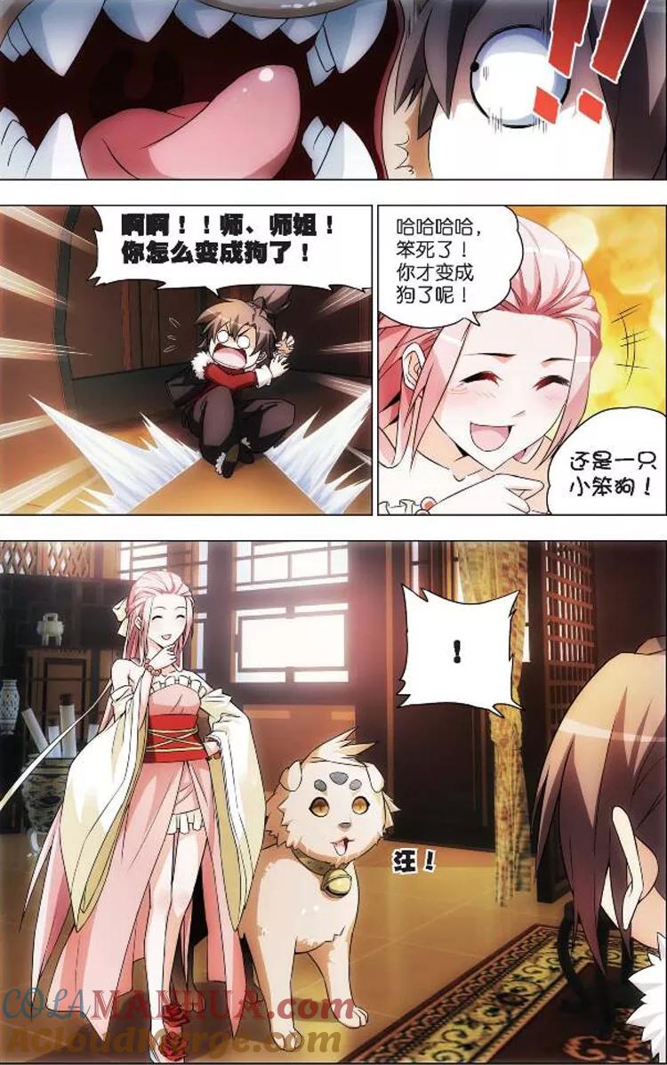 第19页