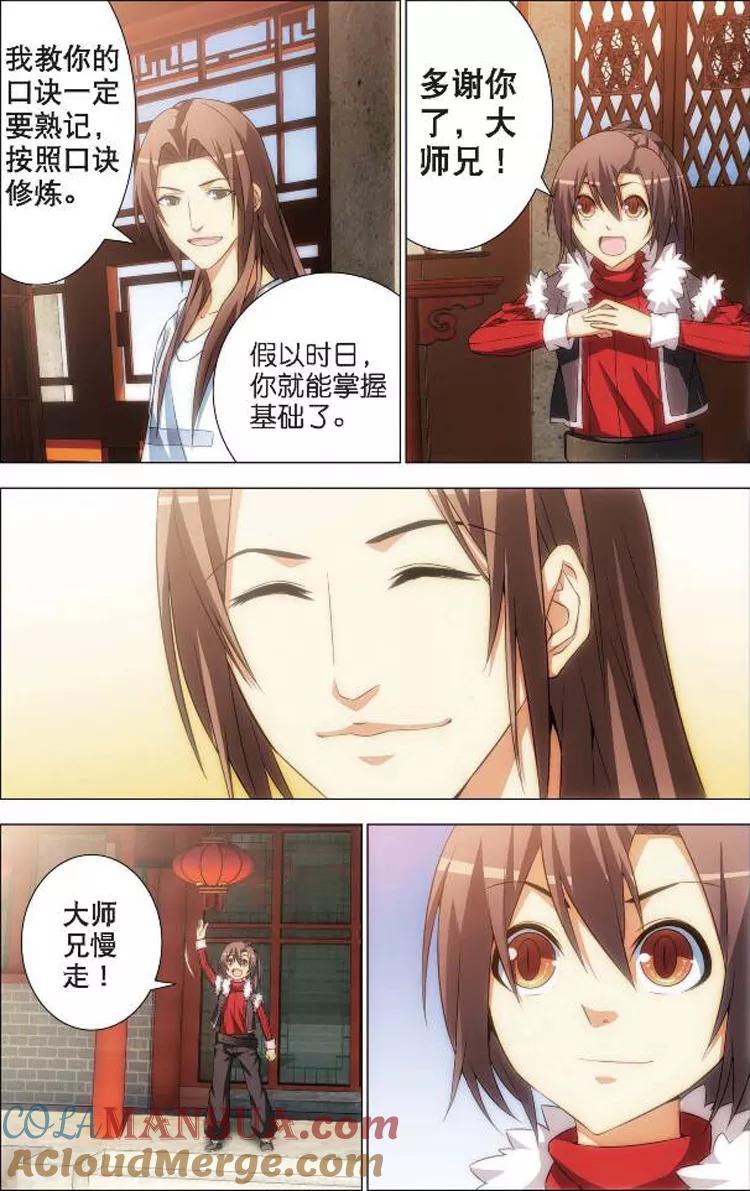 第25页