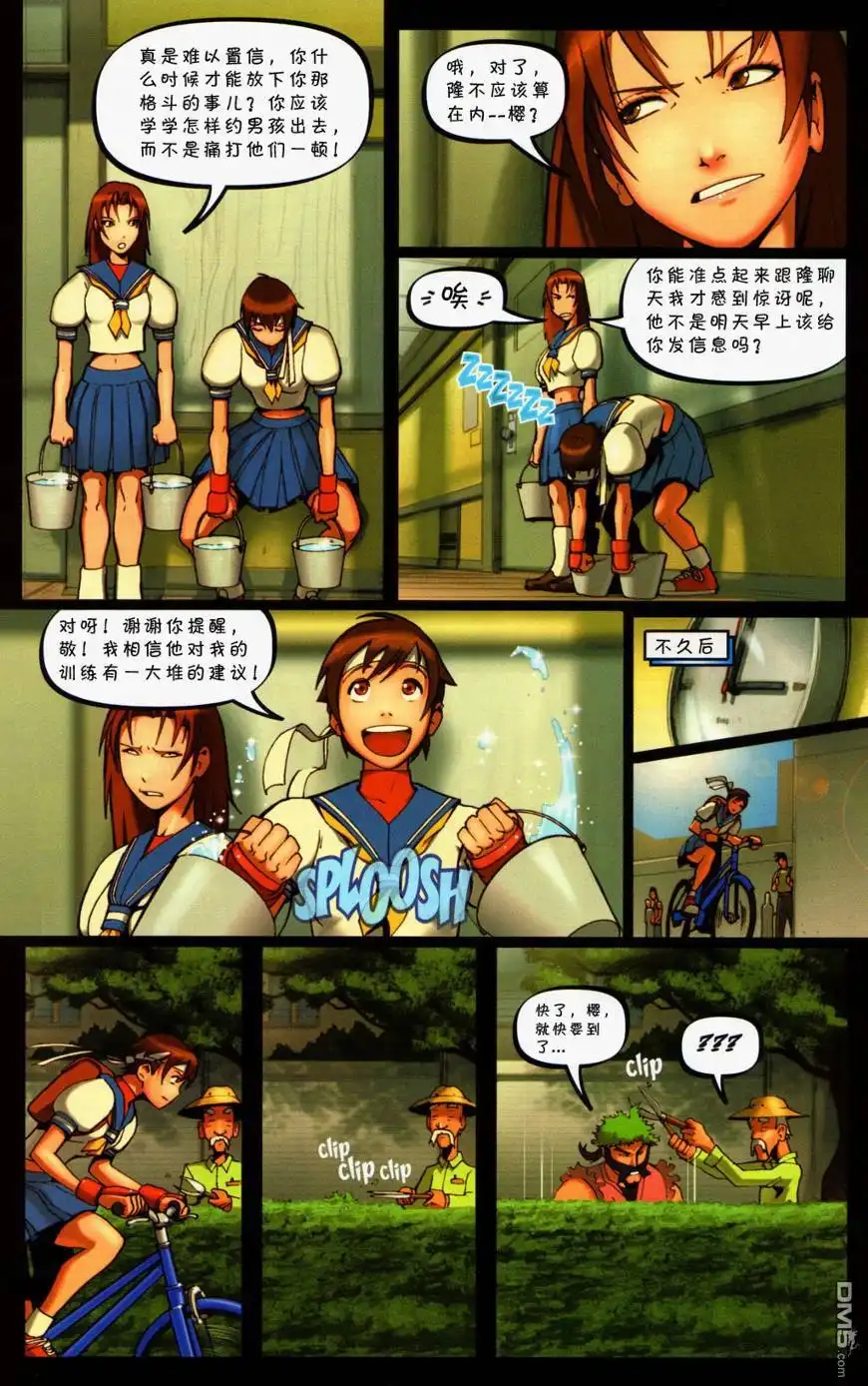 第10页