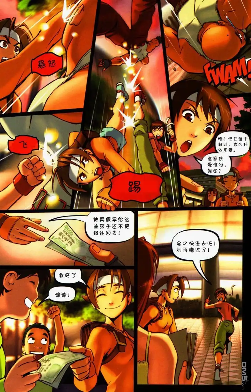 第16页