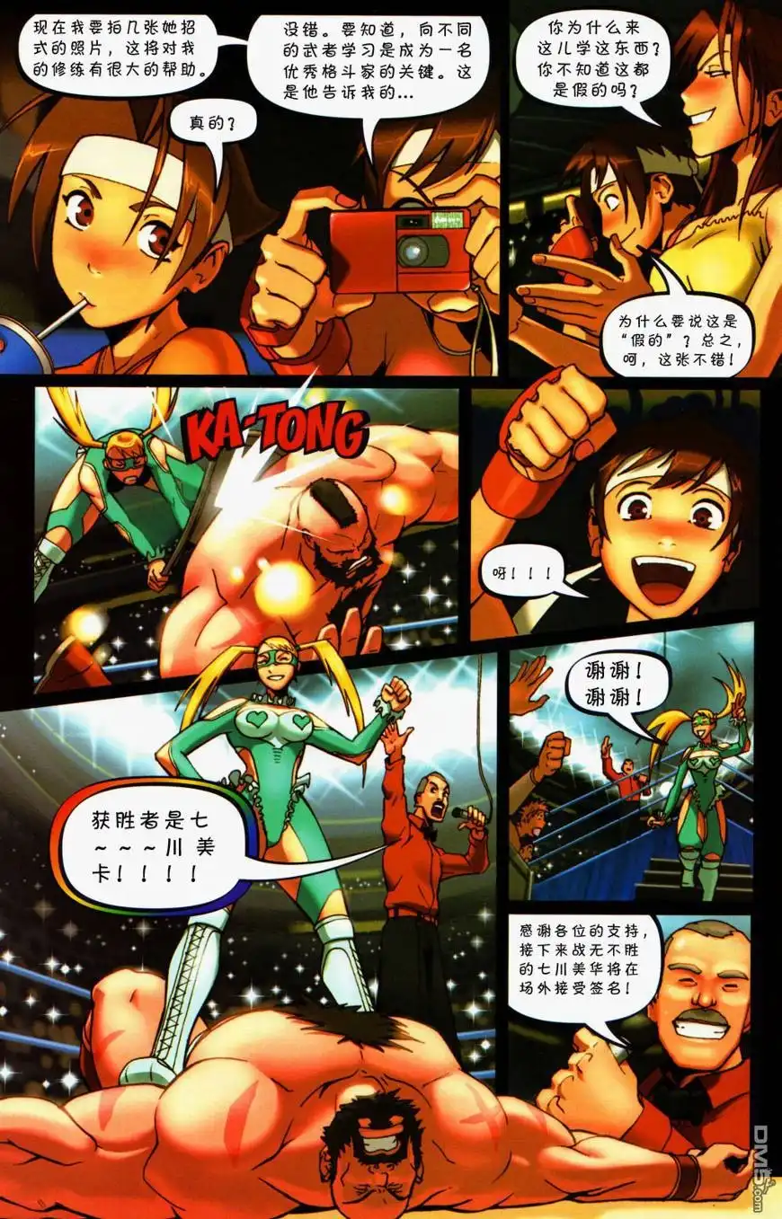 第18页