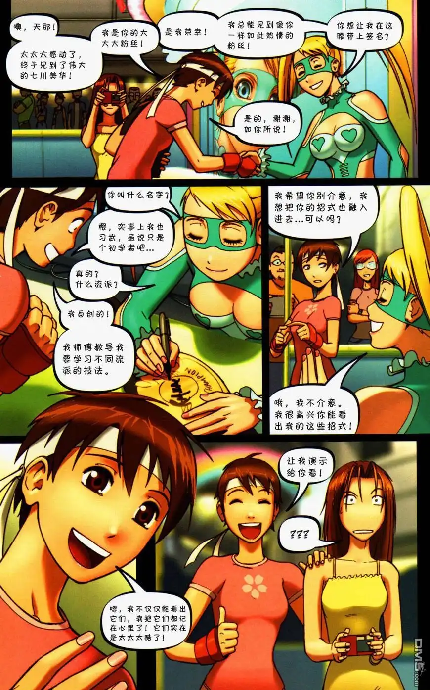 第21页