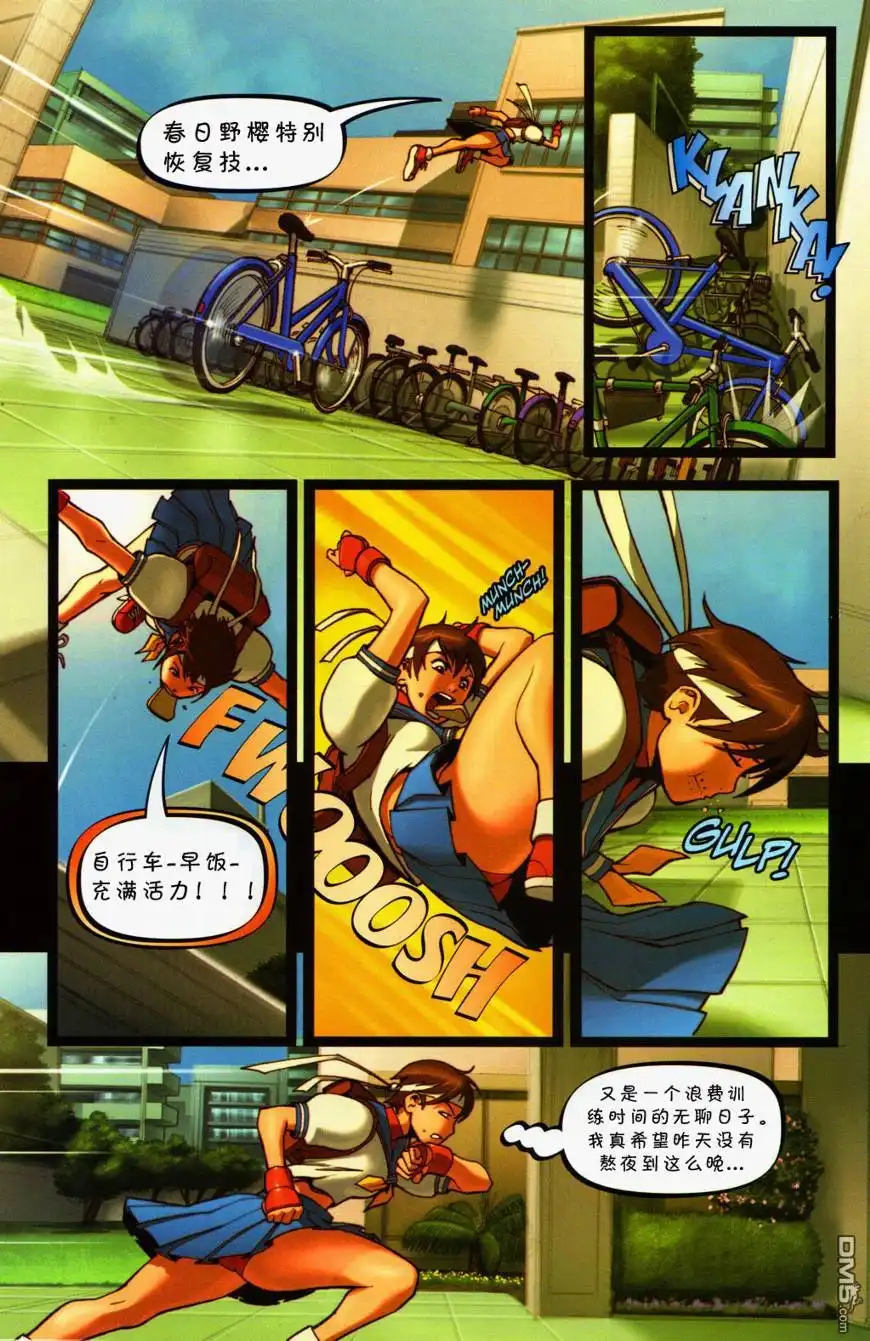 第8页