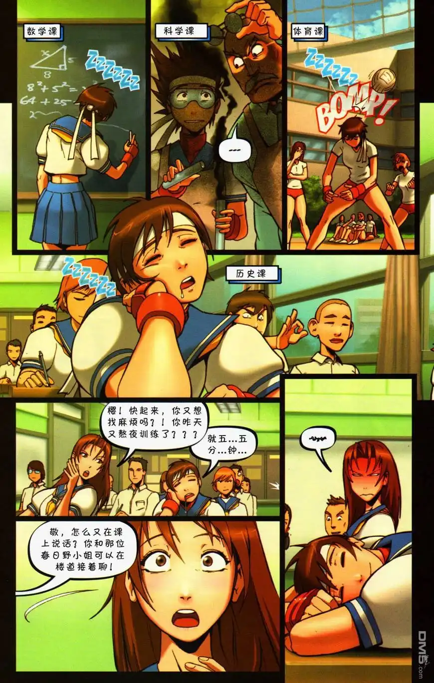第9页