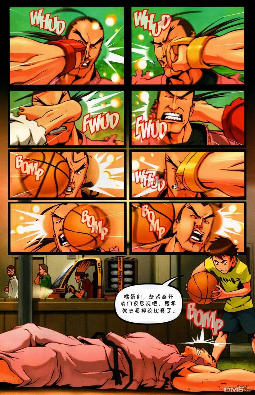 第8页