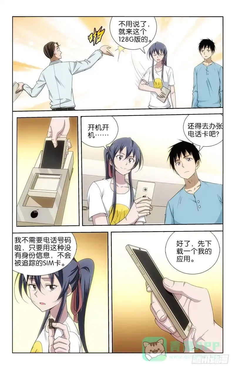 第6页