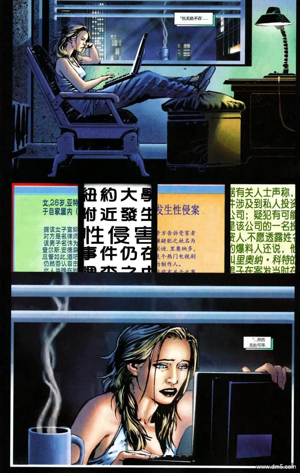 第8页