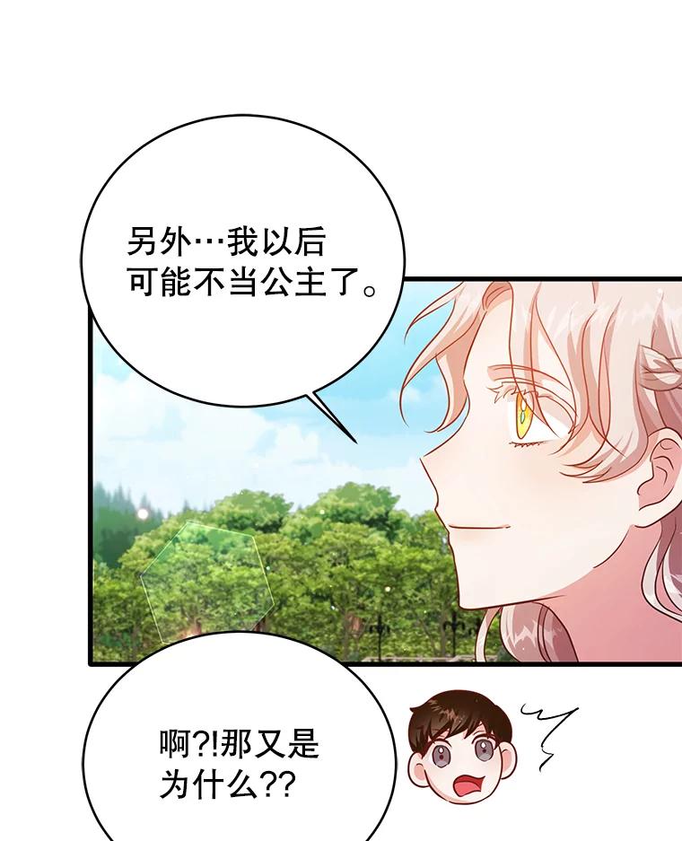 第238页