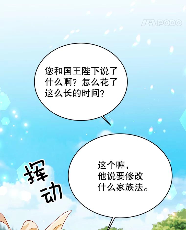 第224页
