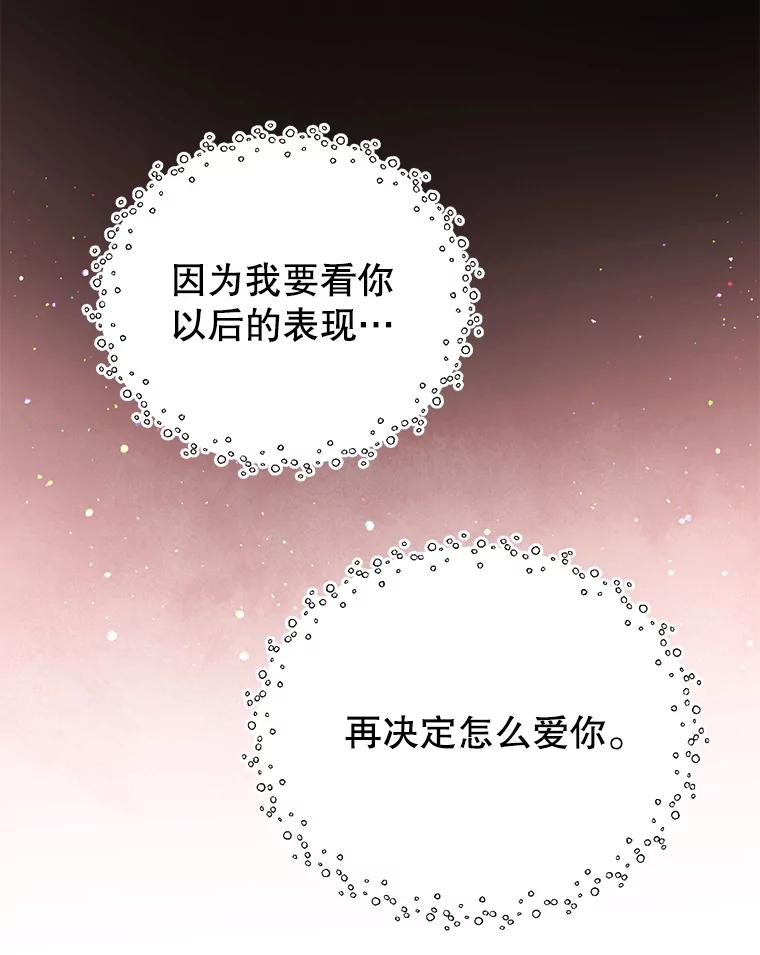第251页