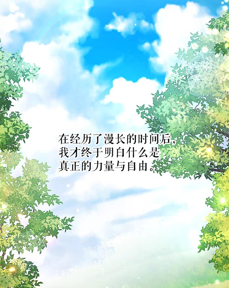 第260页