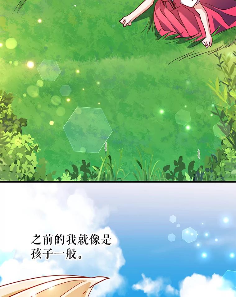 第266页