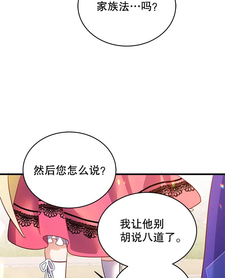 第231页