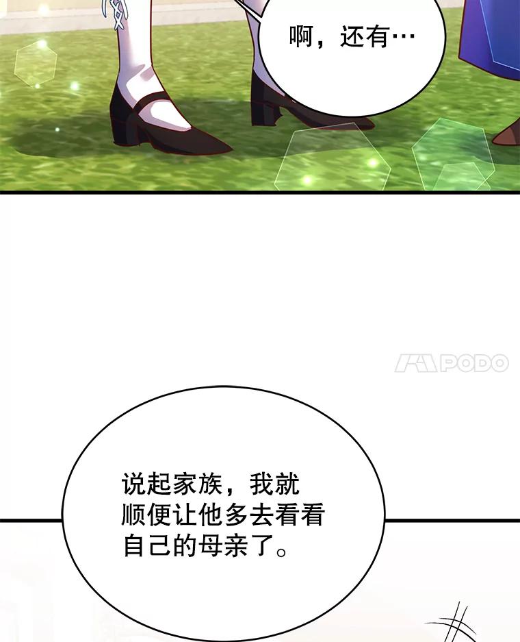 第234页
