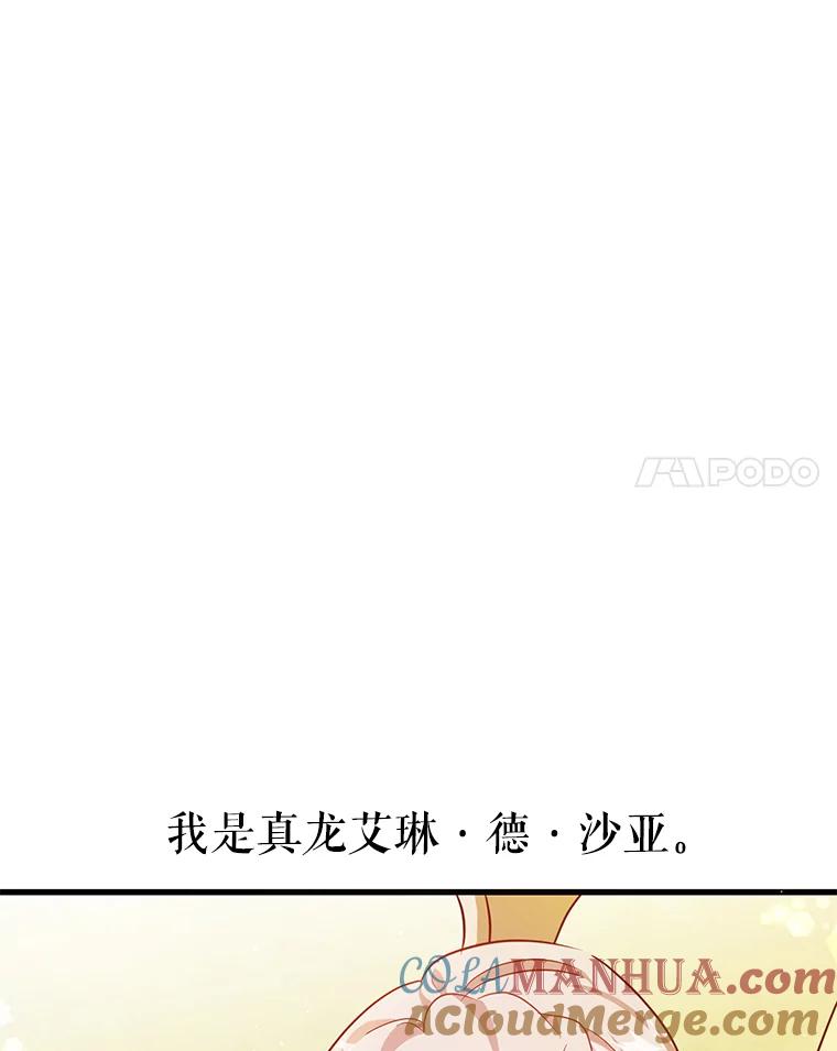 第255页