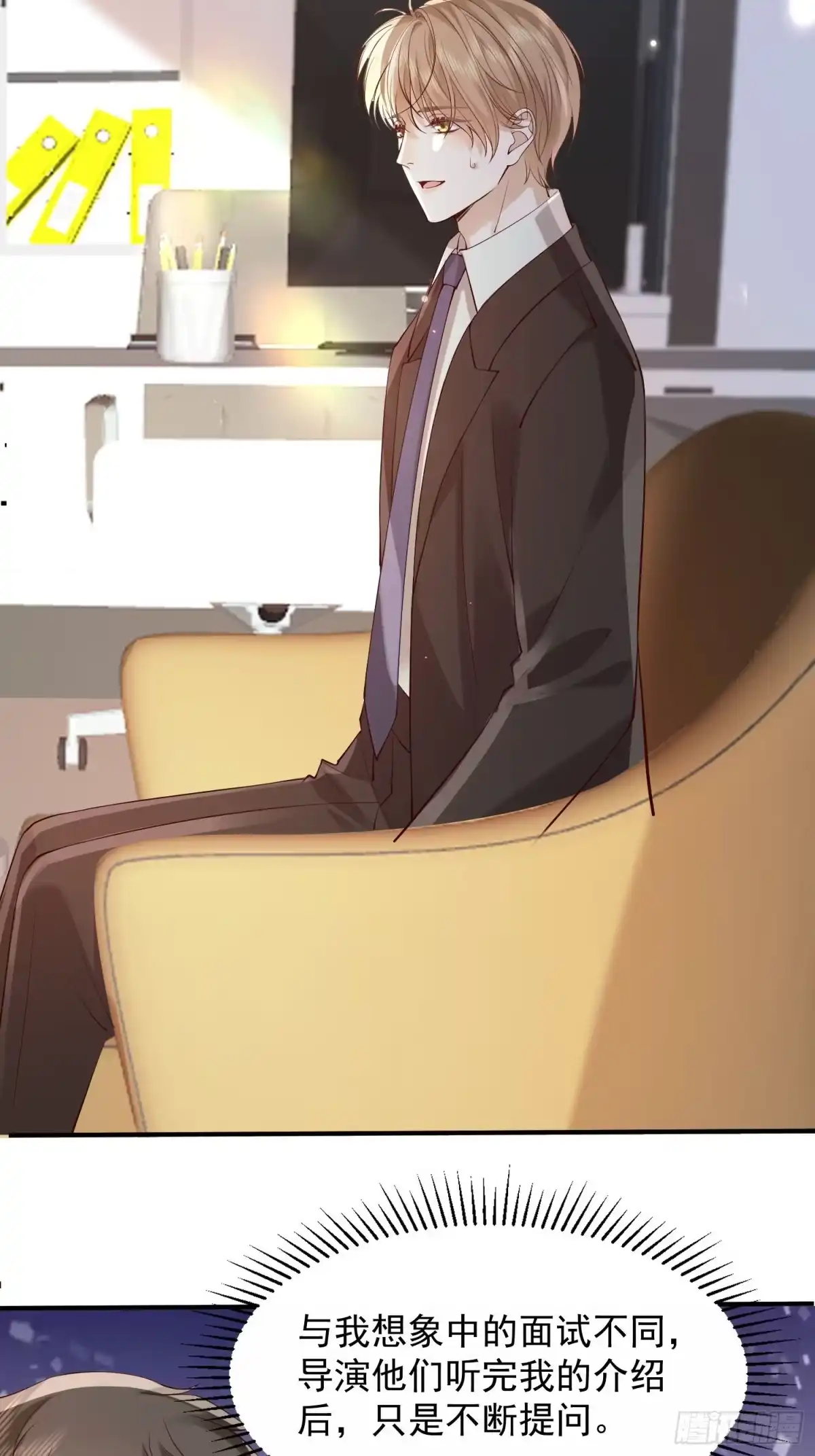 第38页