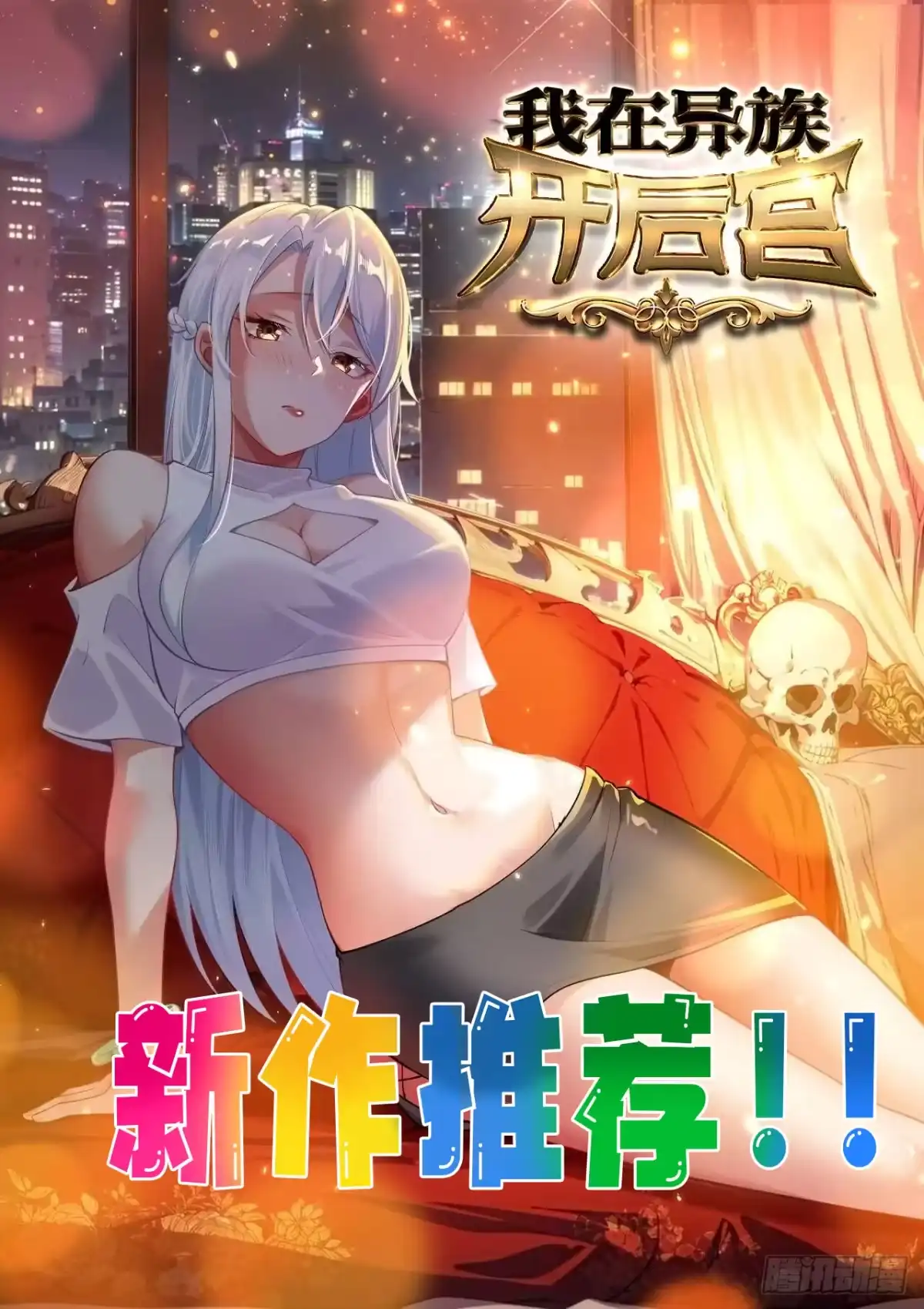 第30页