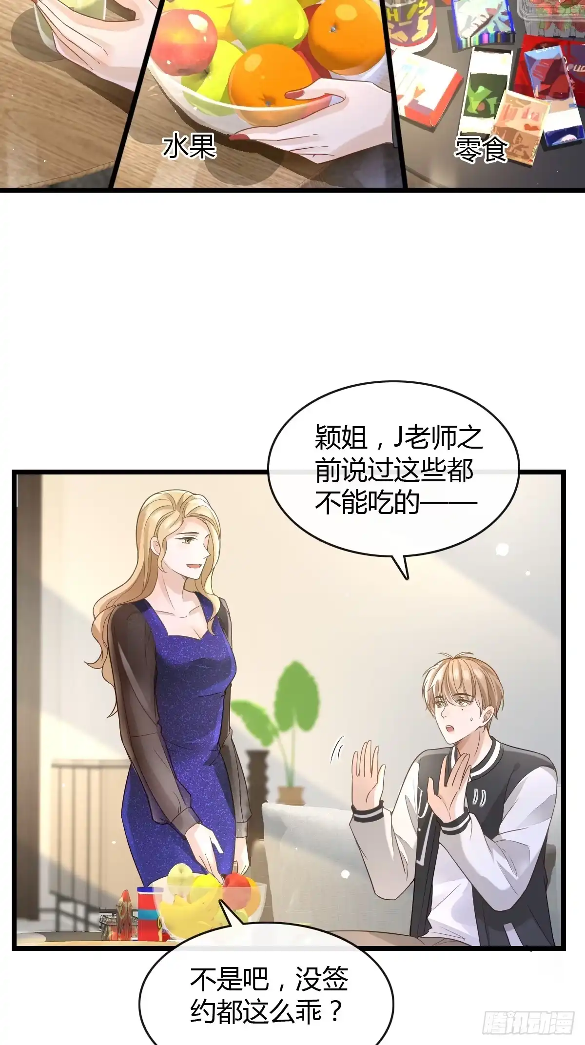 第35页