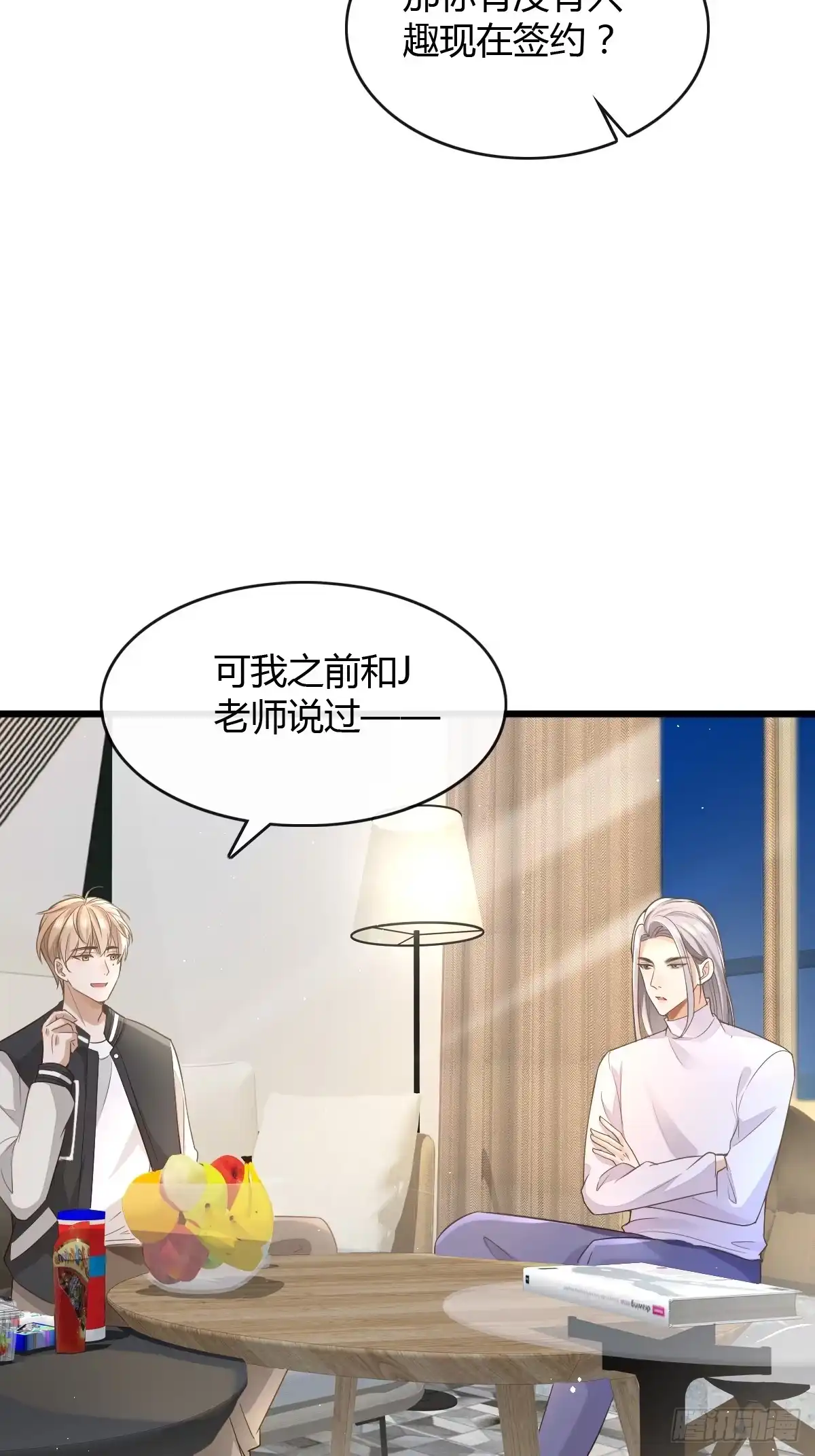 第37页