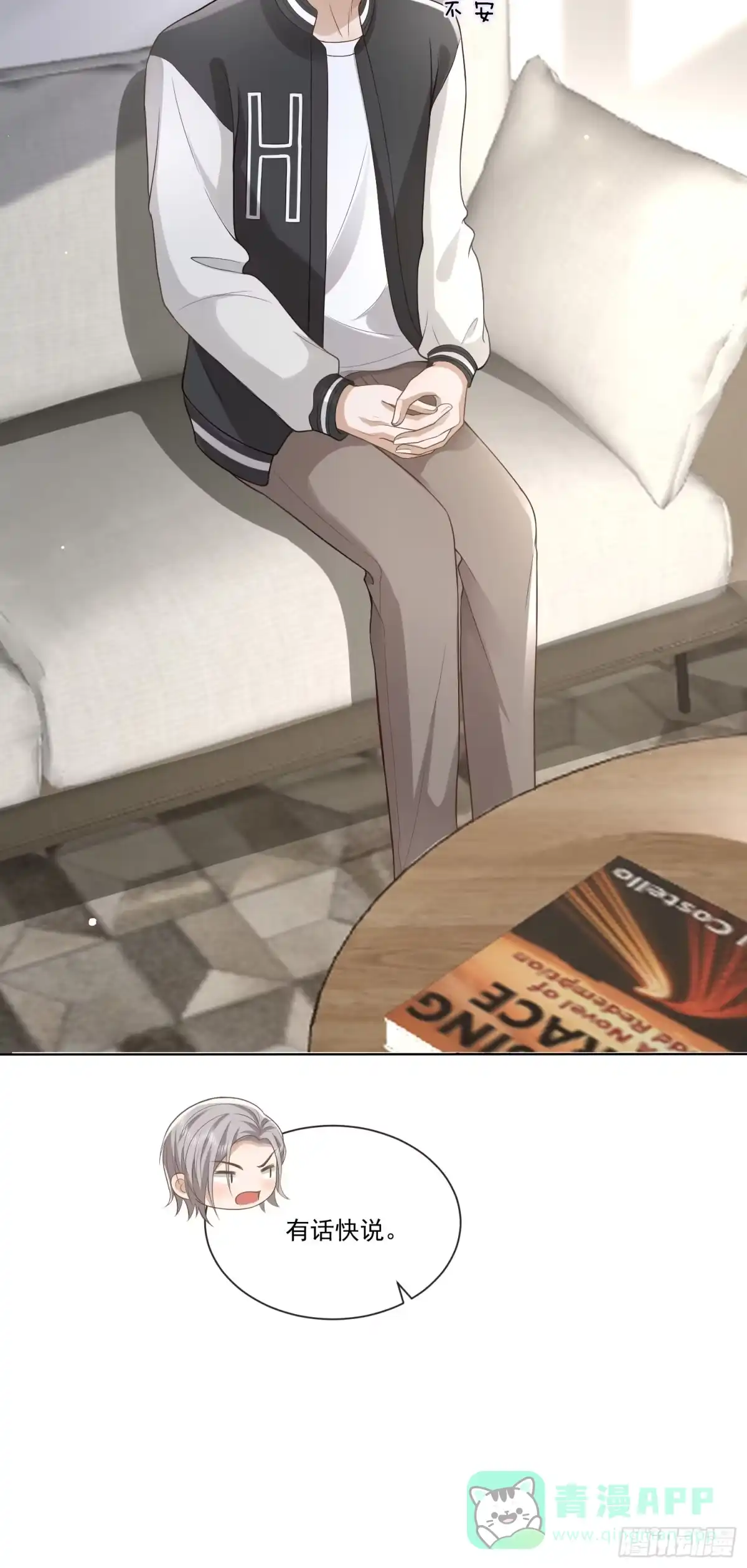 第26页
