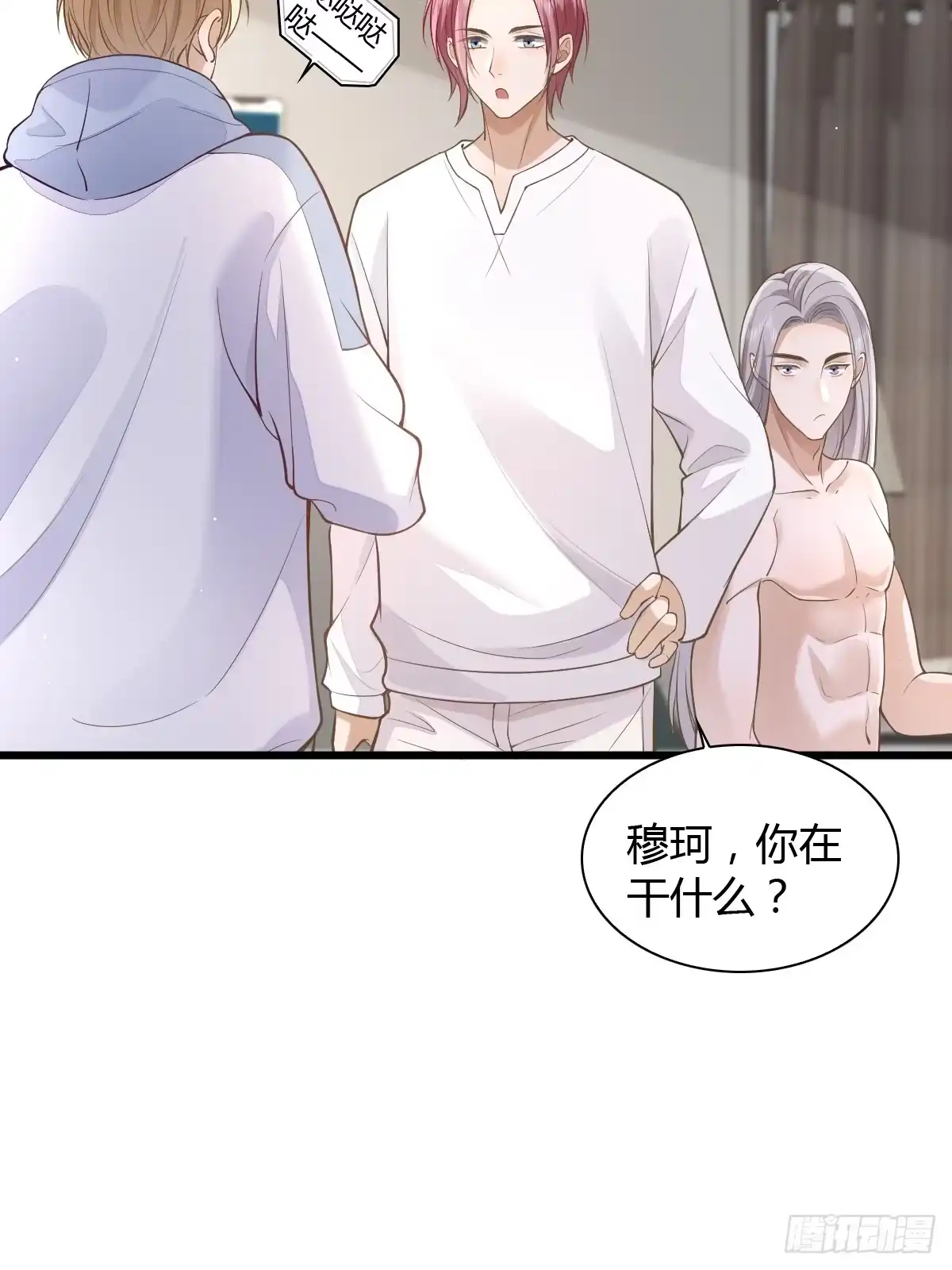 第28页