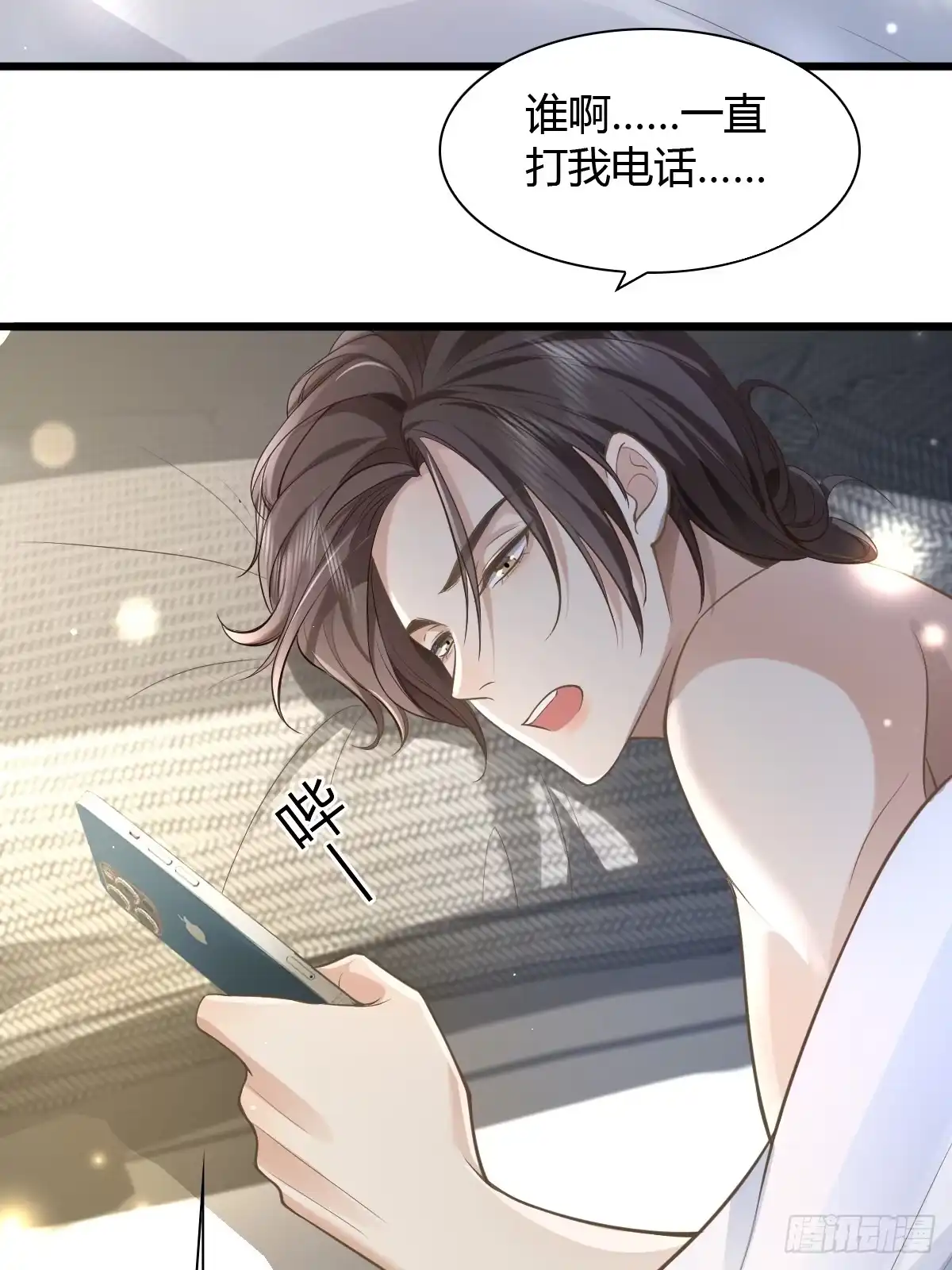 第39页