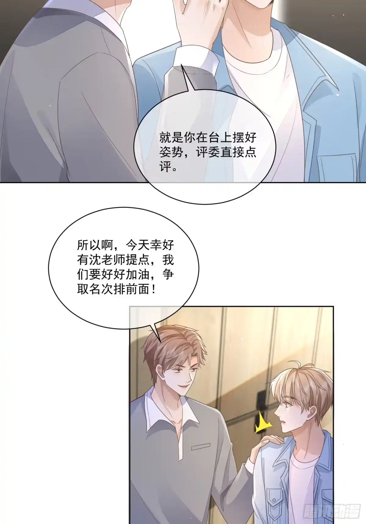 第37页