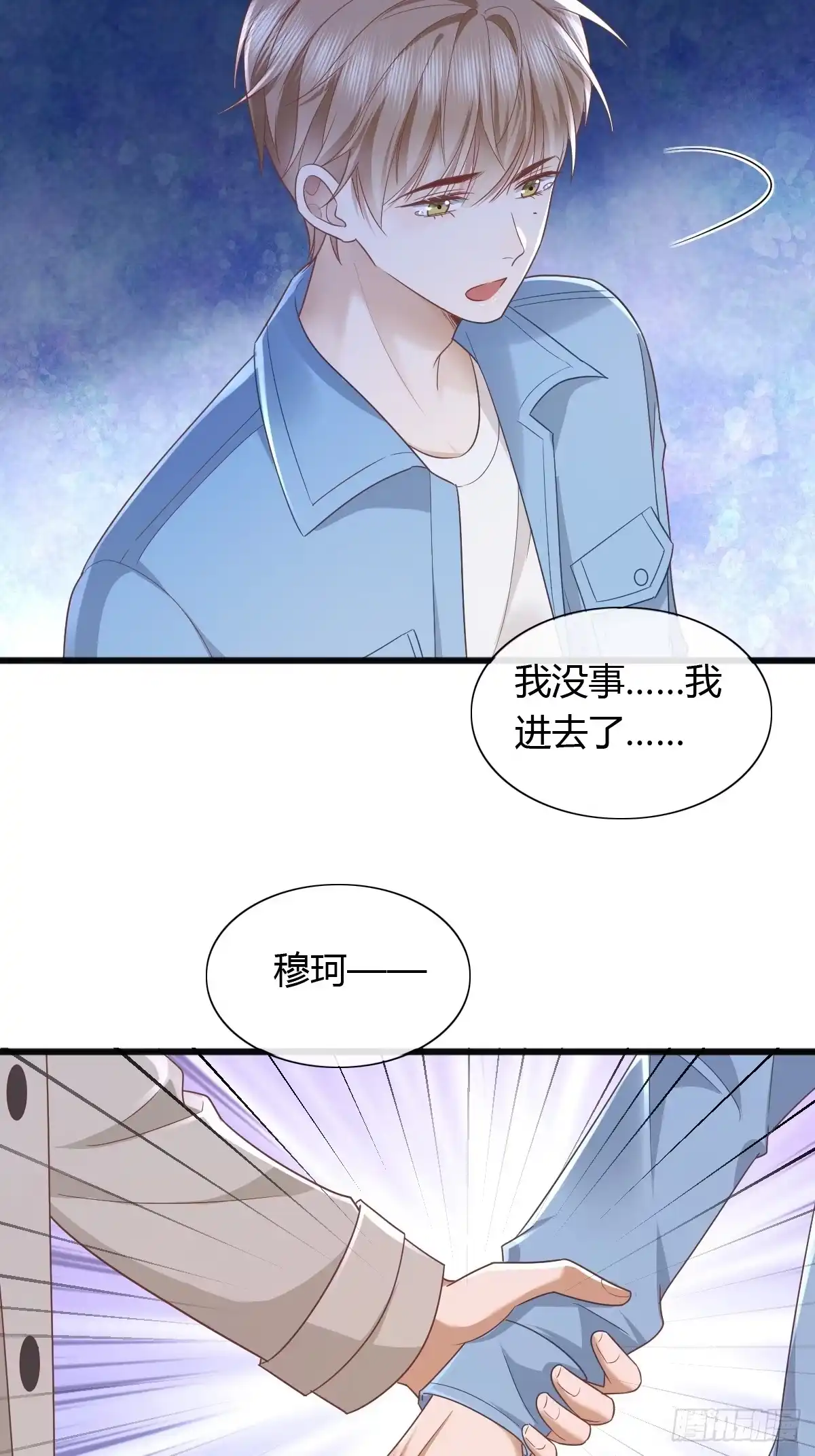 第38页