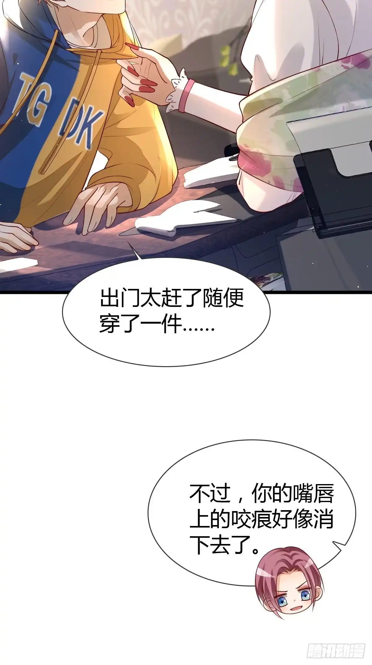 第24页