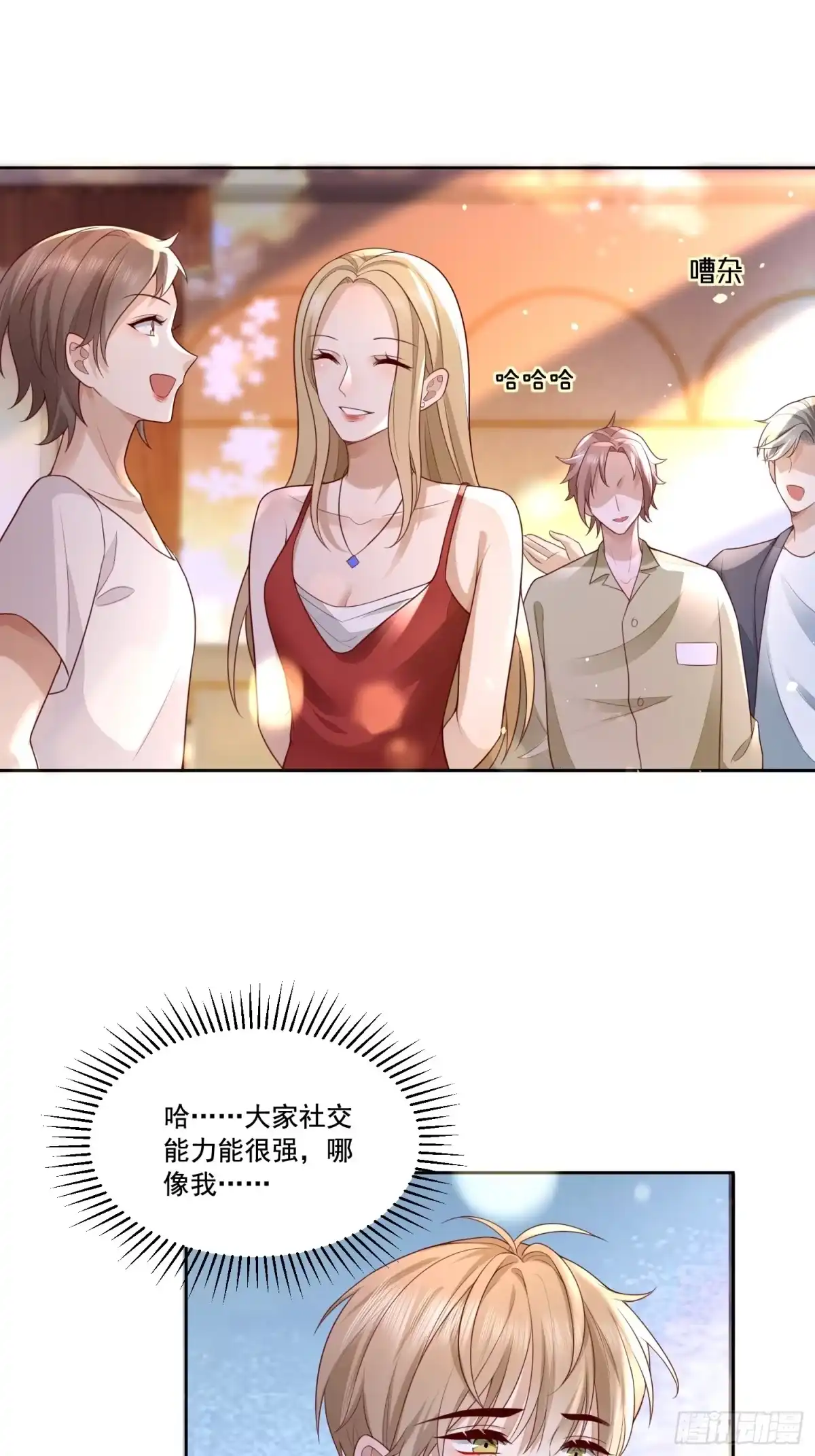 第34页