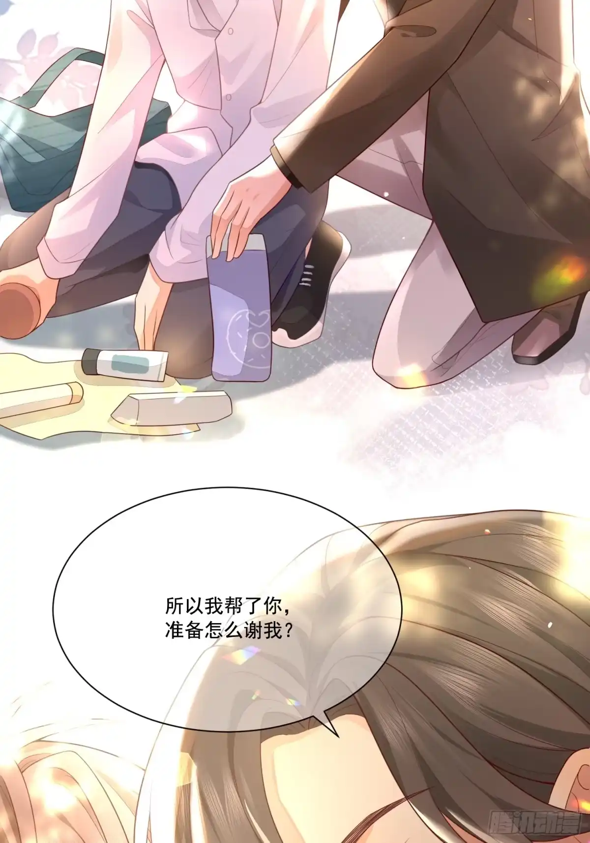 第50页