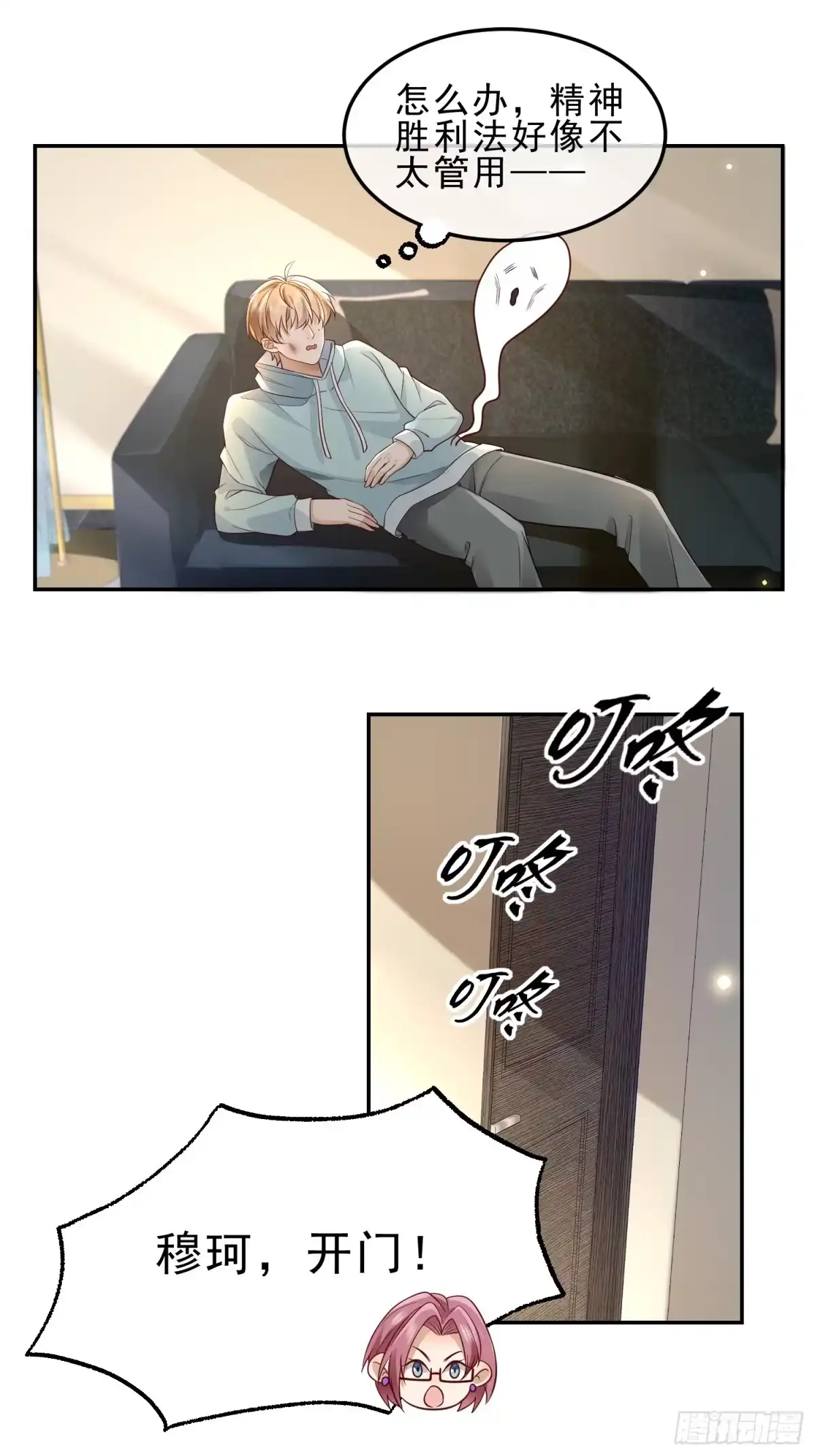第18页