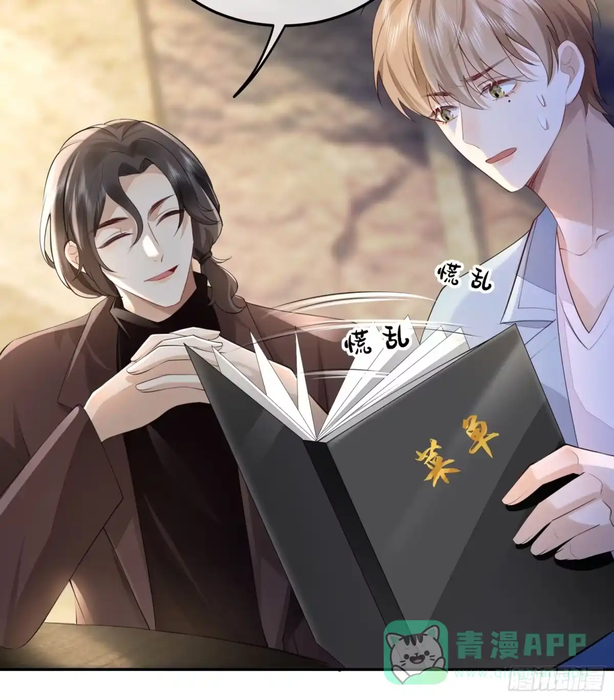第31页