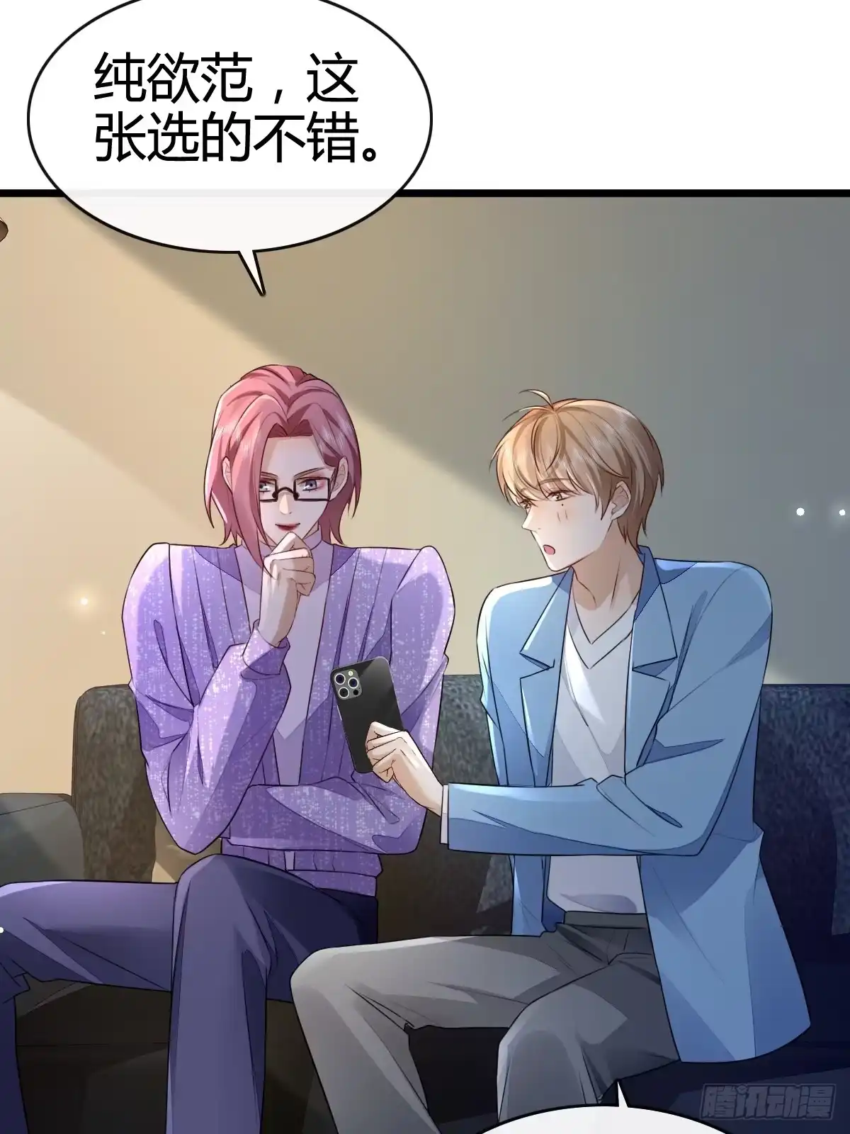 第28页