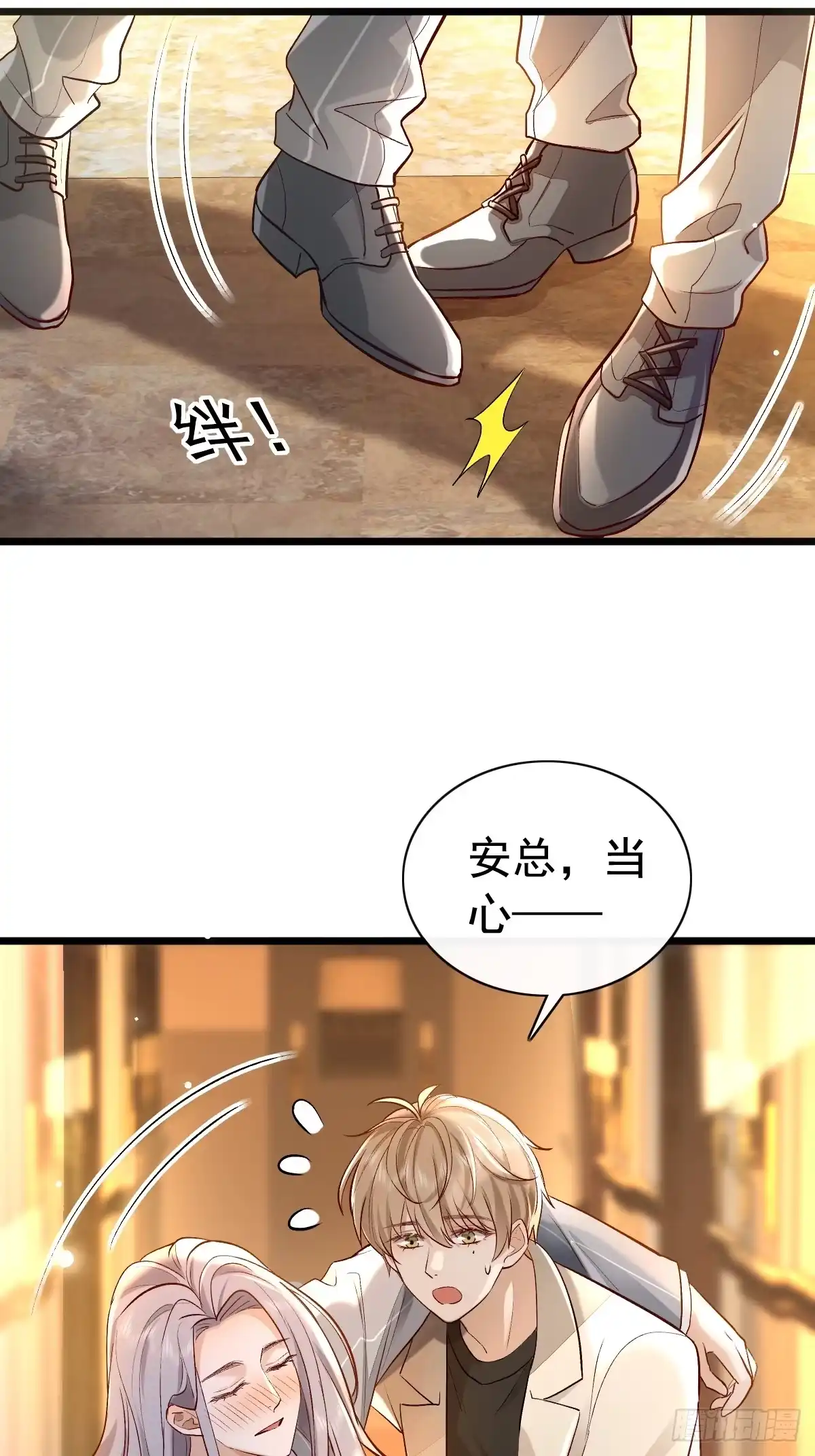第48页