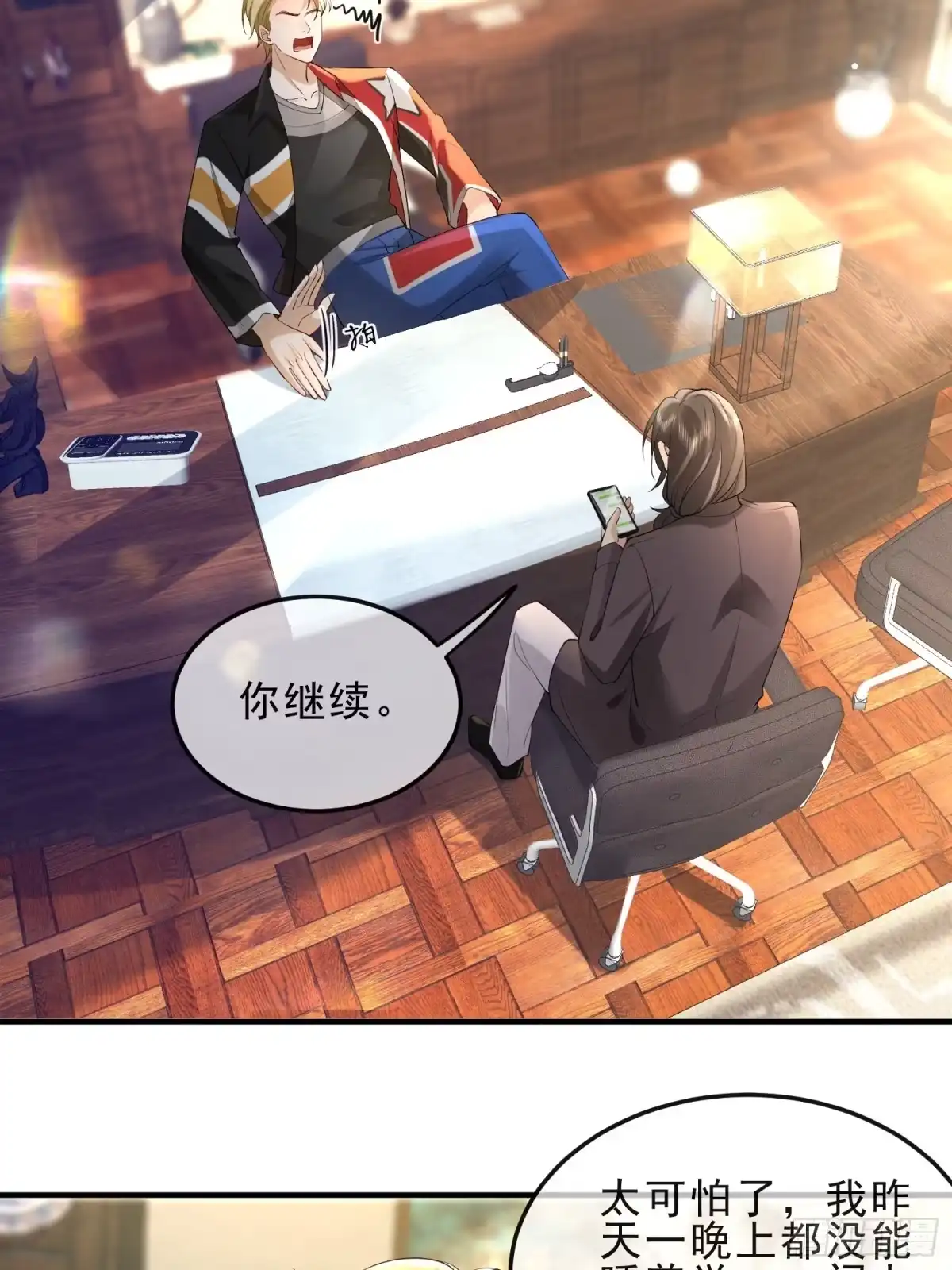 第23页