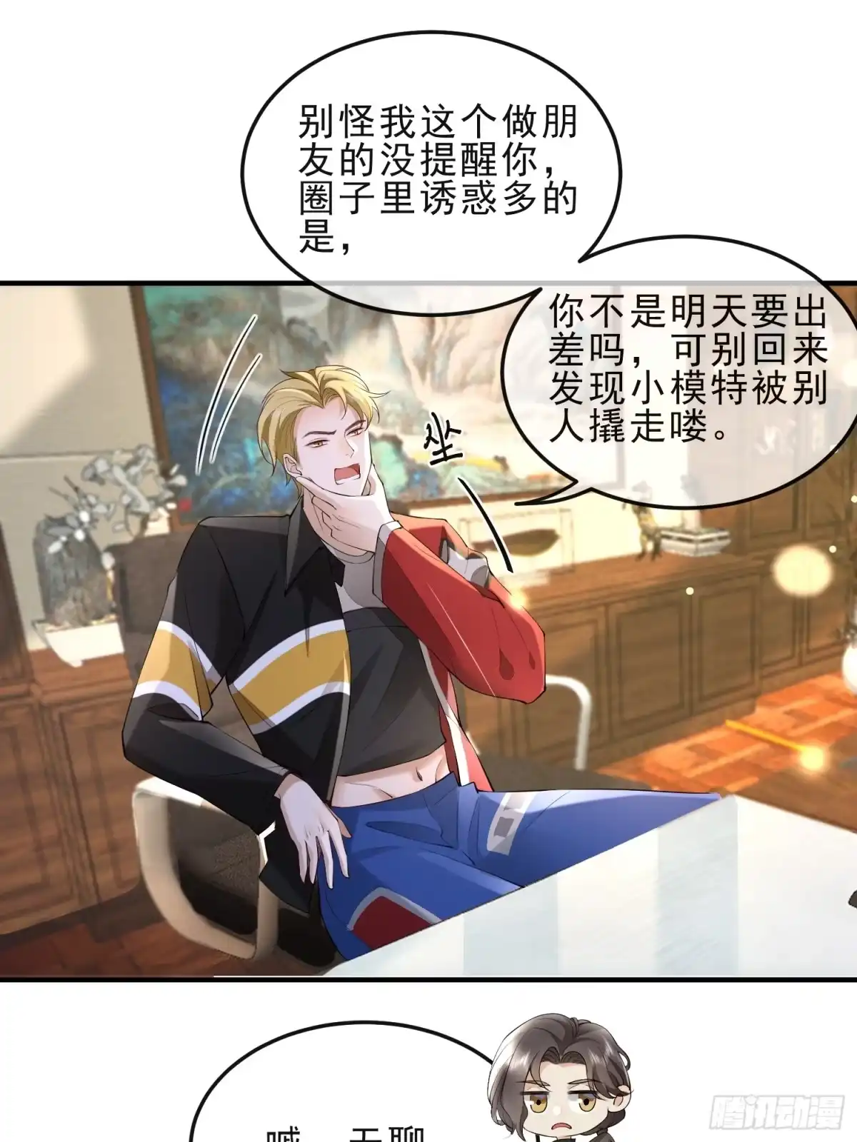 第27页