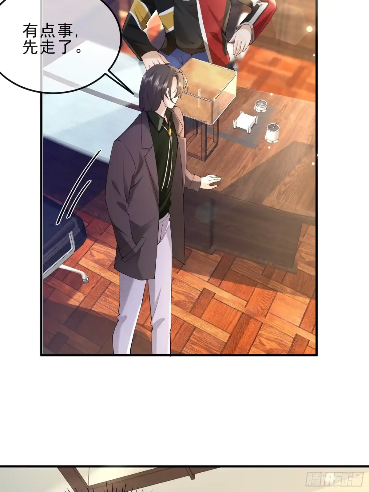 第29页