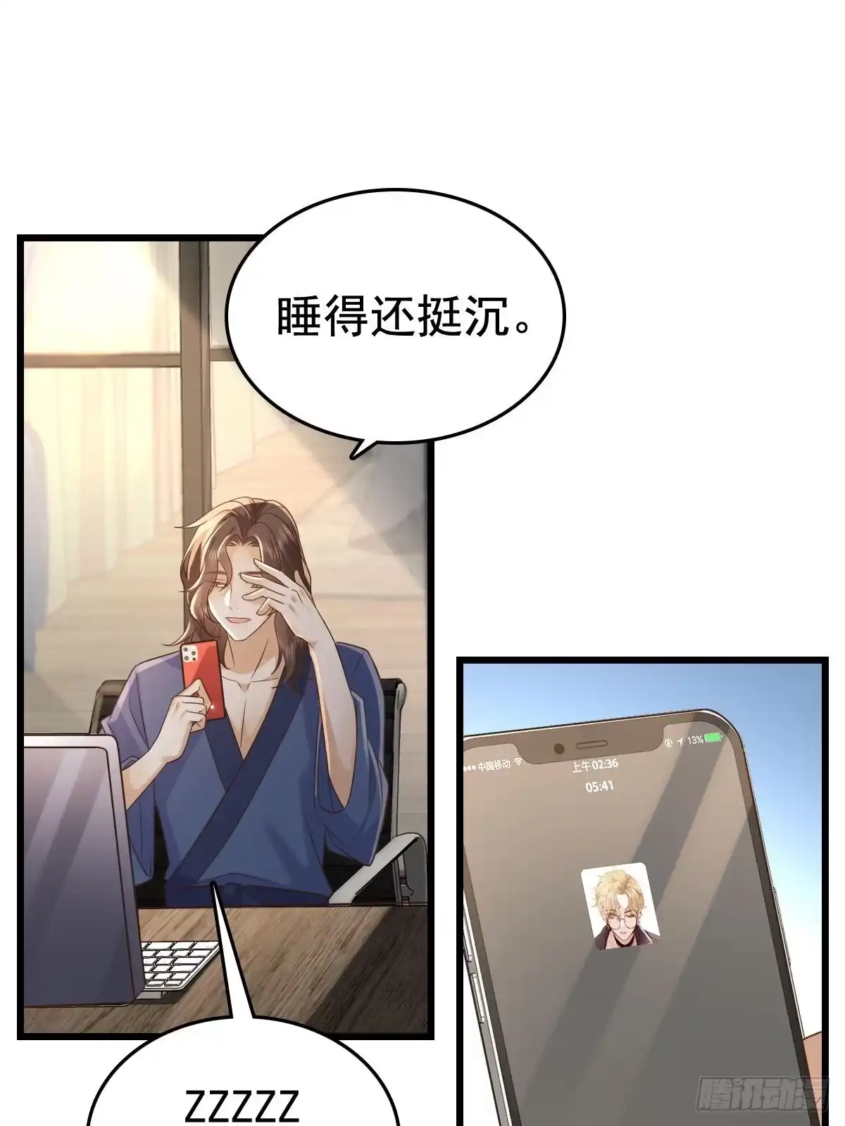 第24页