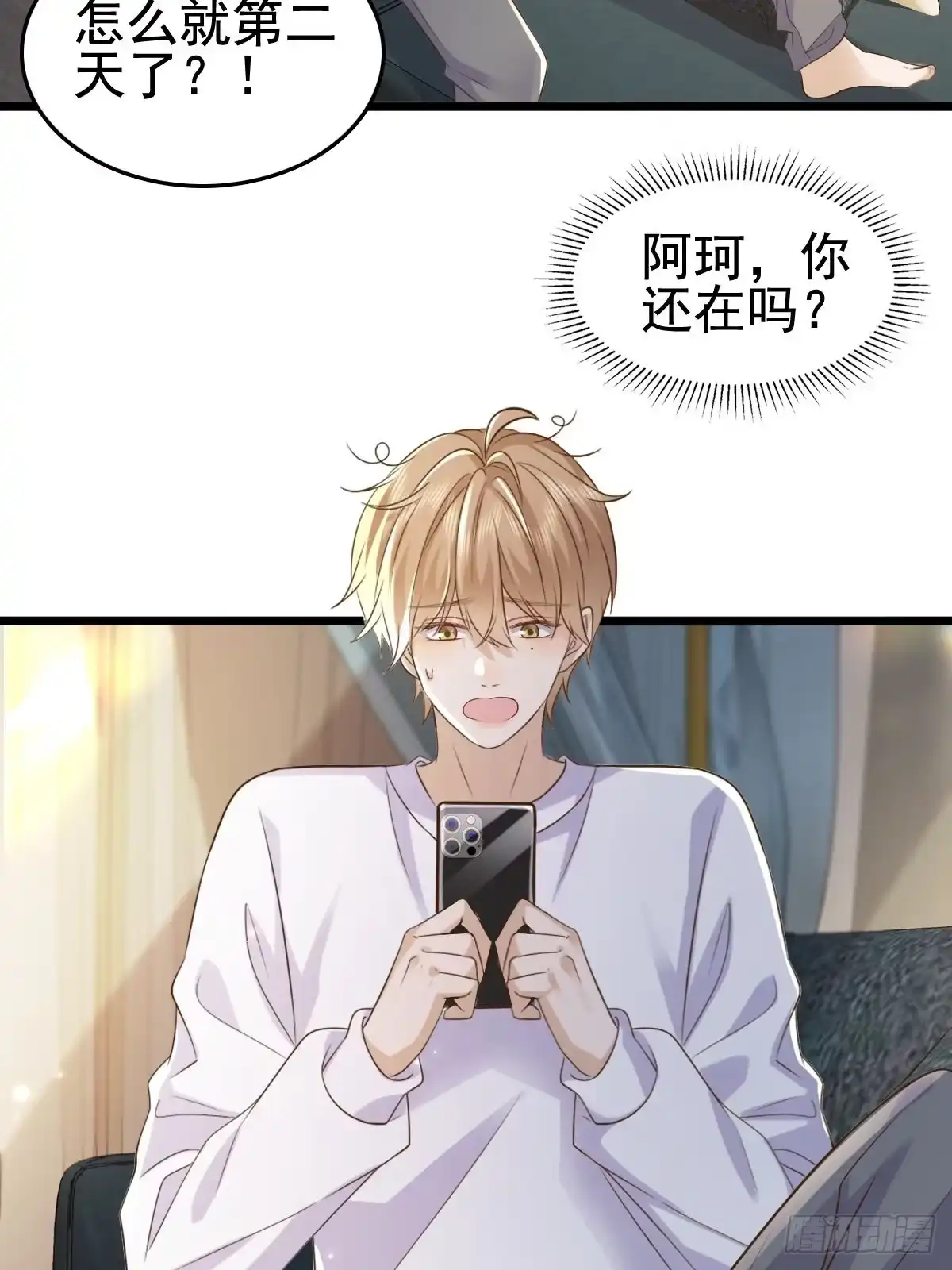 第29页
