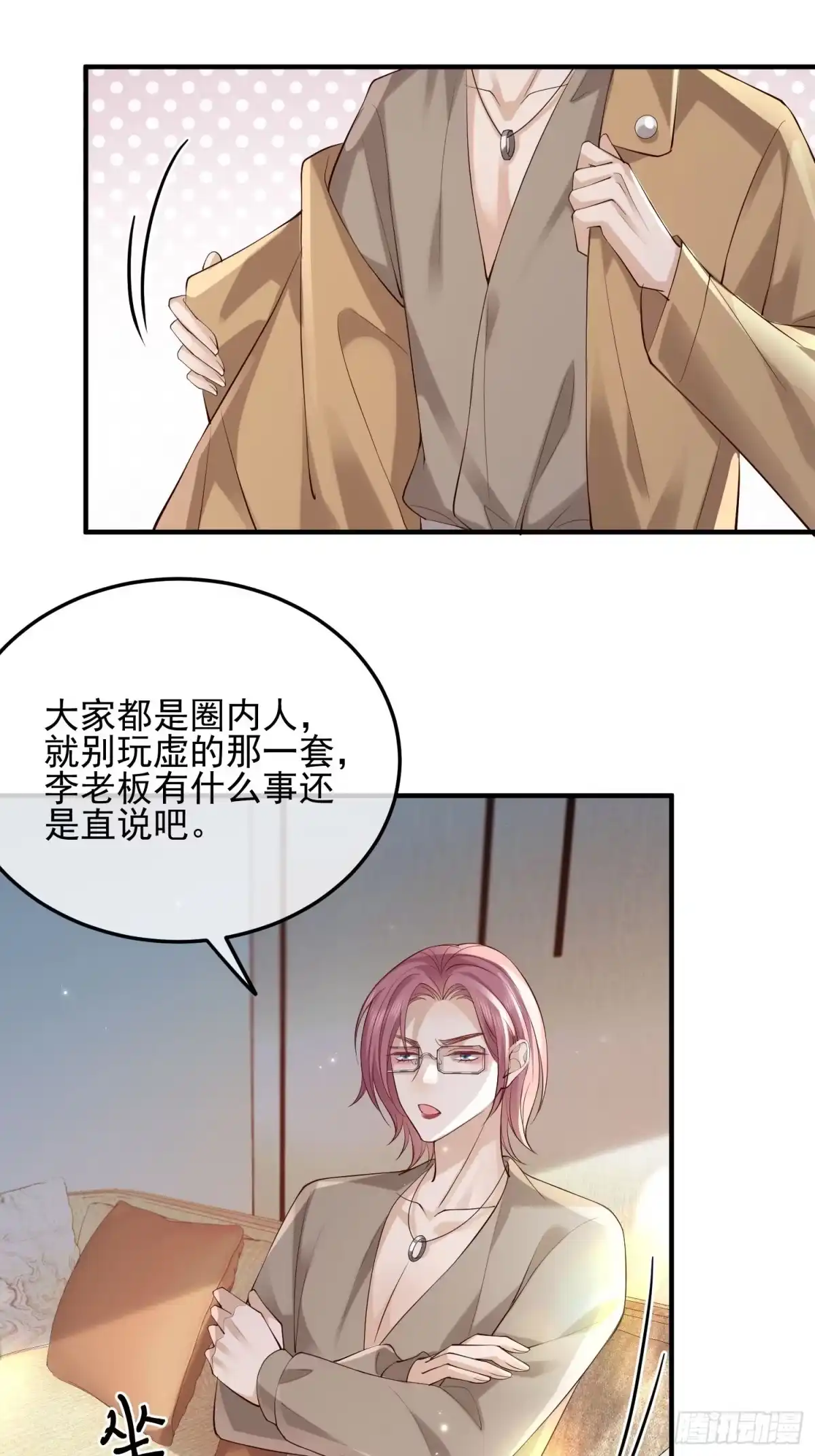 第33页