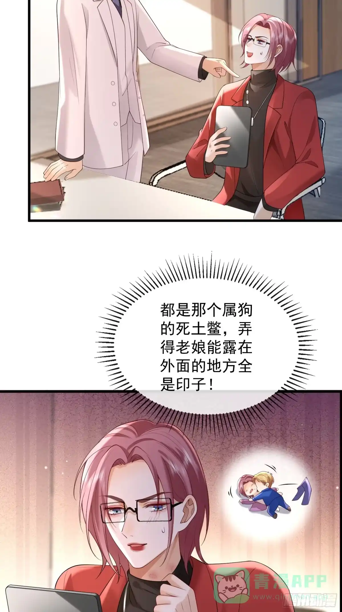 第46页