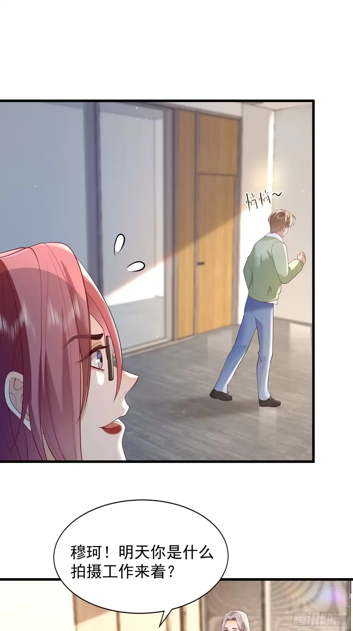 第49页