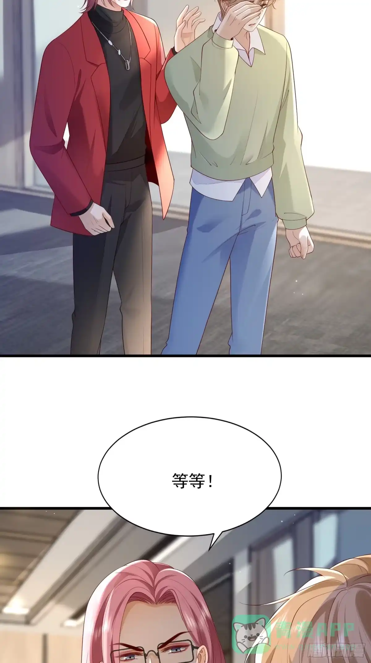 第51页