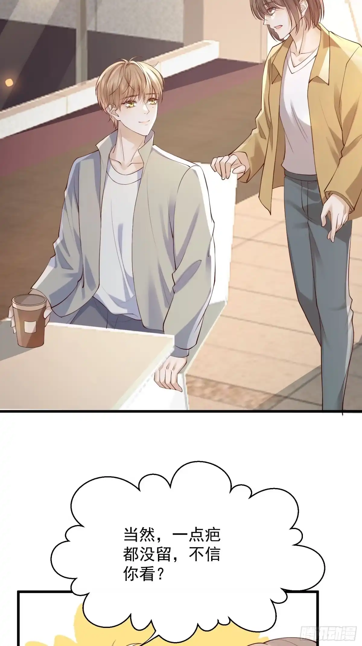 第37页