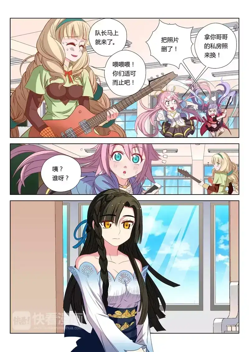 第2页
